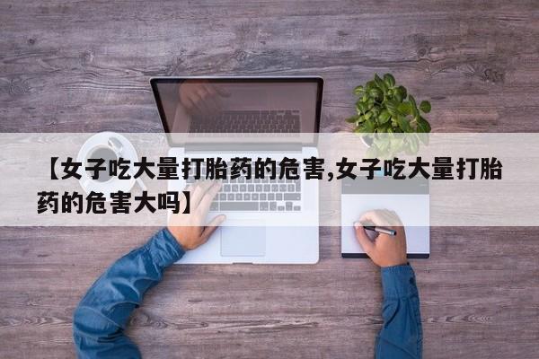 第244页