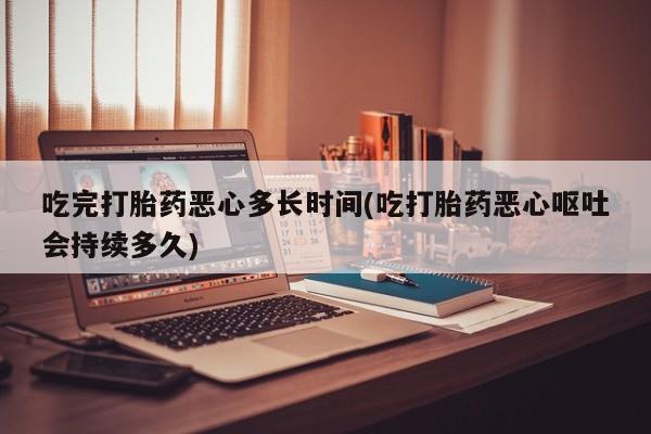 药流药怎么买动态 第29页